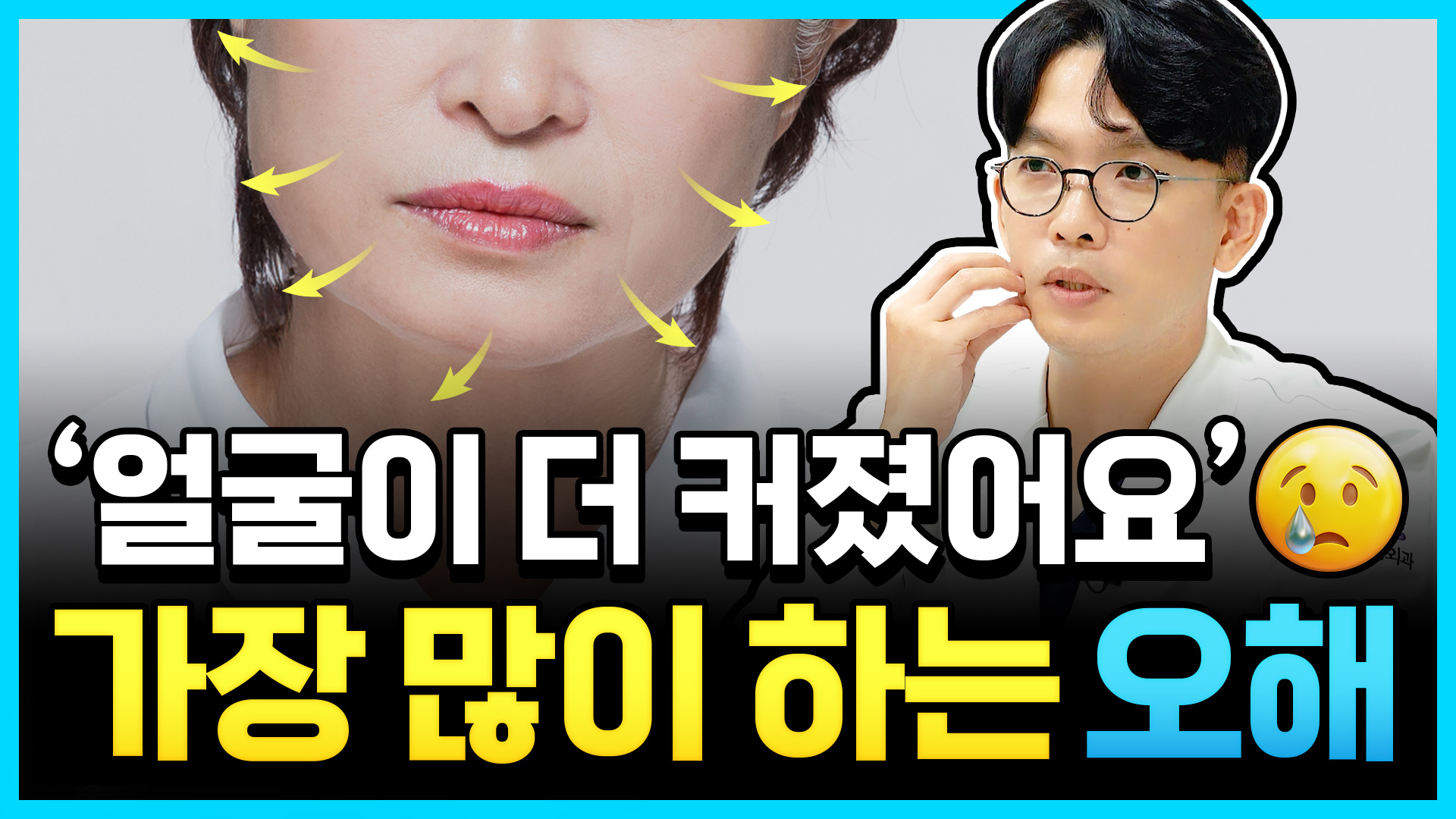 유튜브 썸네일 1