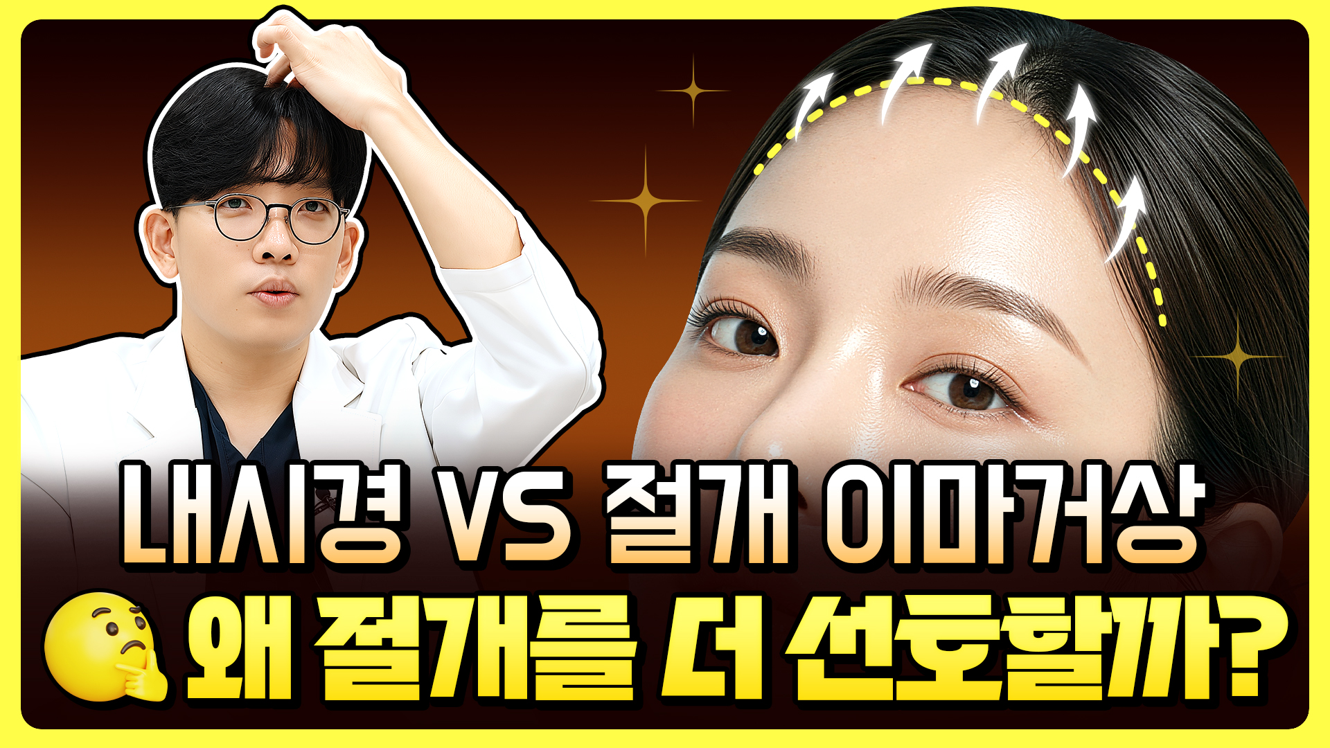 유튜브 썸네일 1