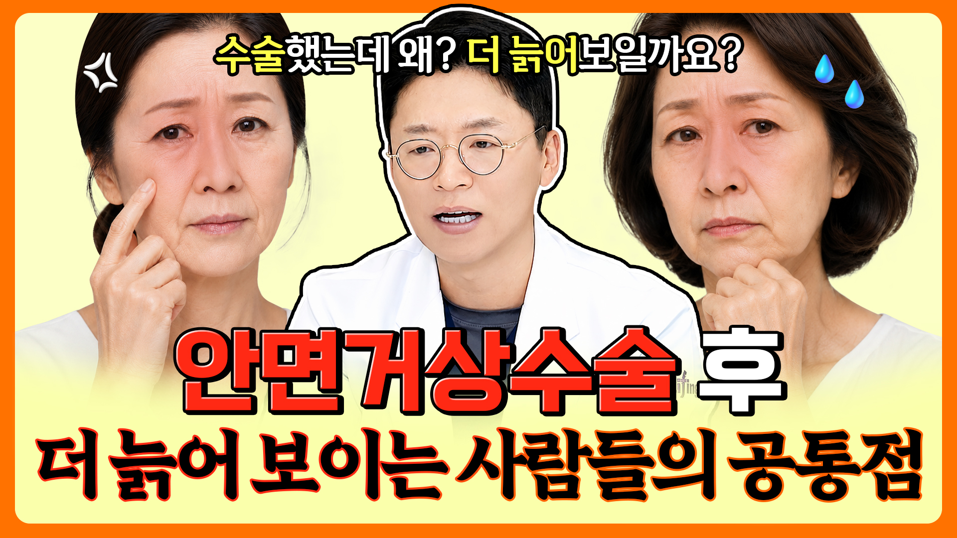 유튜브 썸네일 1
