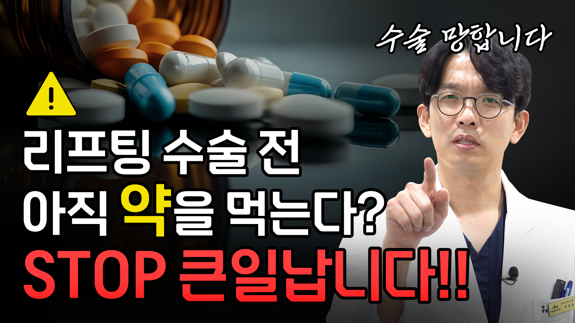 유튜브 썸네일 1