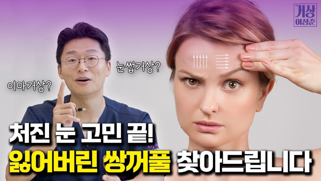 유튜브 썸네일 1