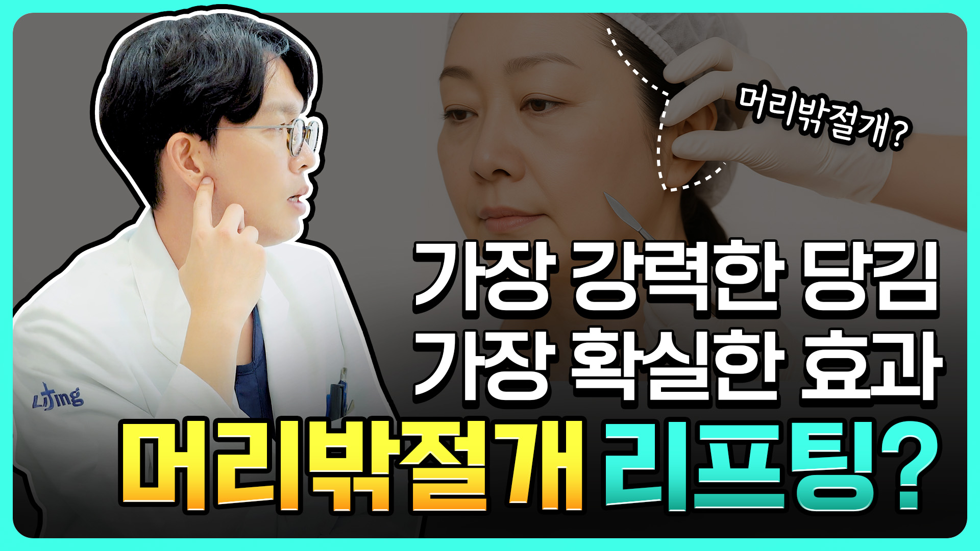 유튜브 썸네일 1