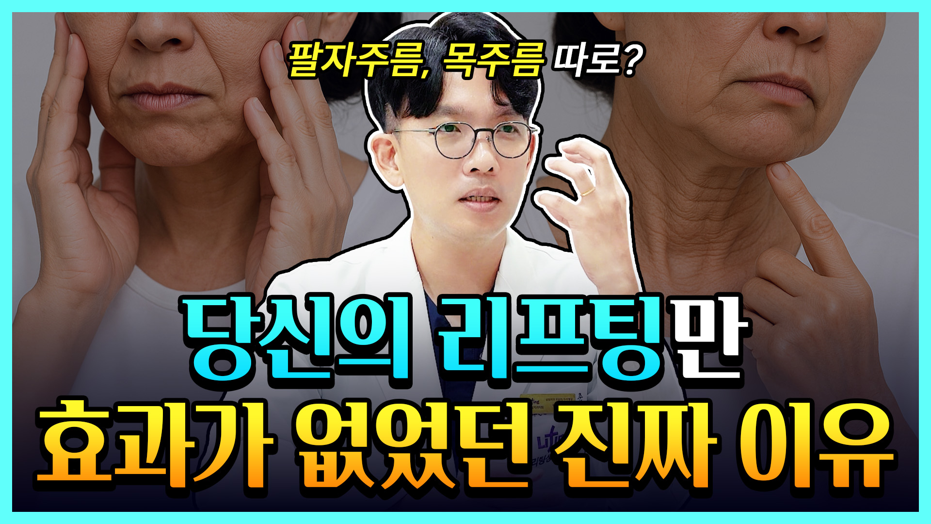 유튜브 썸네일 1