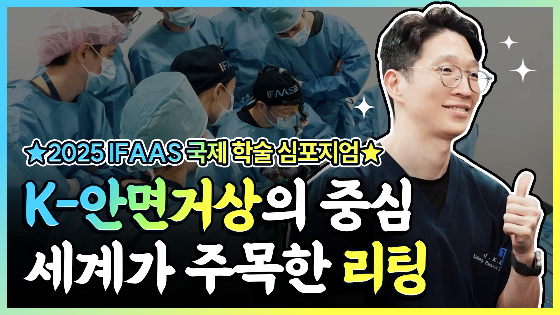 유튜브 썸네일 1