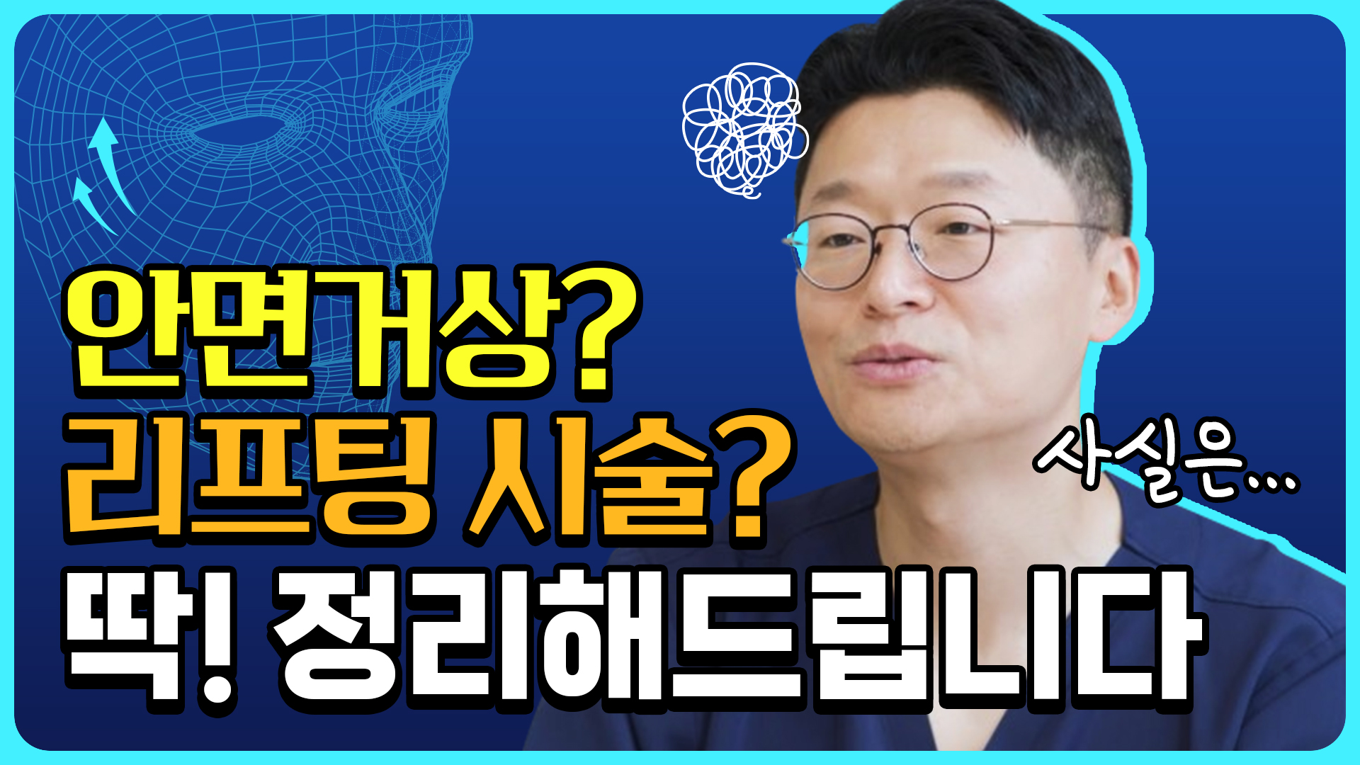 유튜브 썸네일 1