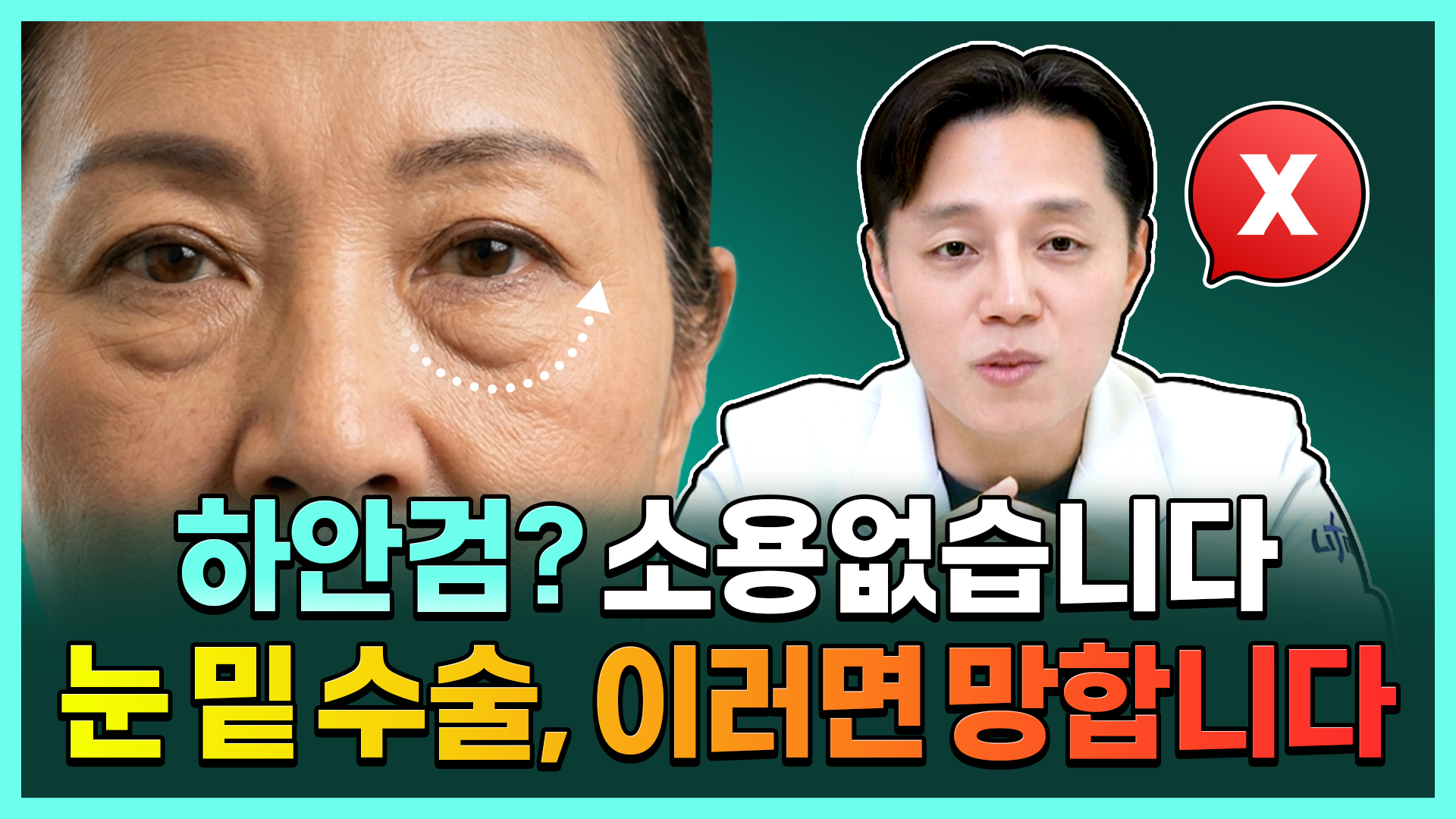 유튜브 썸네일 1