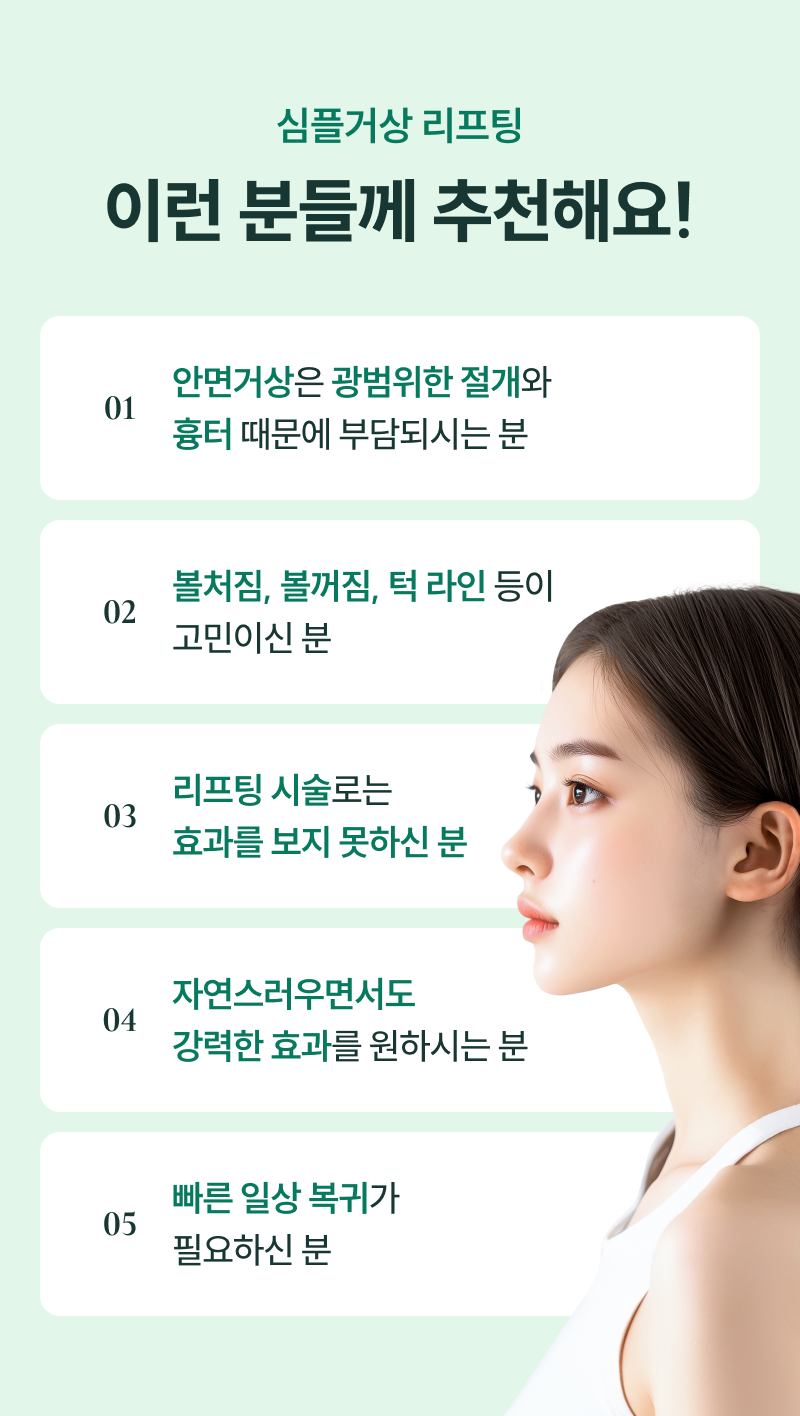 이런 분들께 추천해요