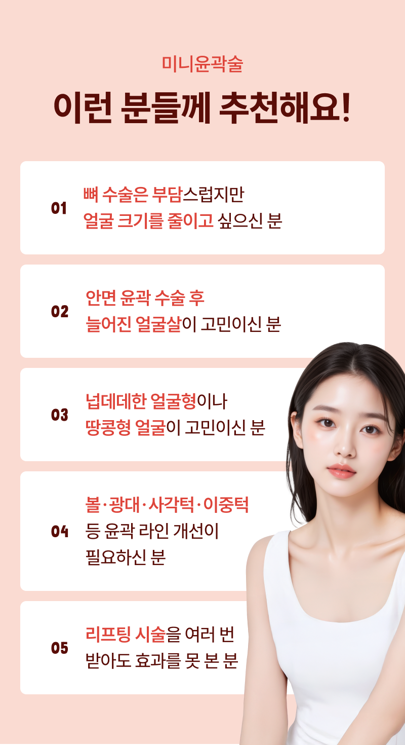 이런 분들께 추천해요