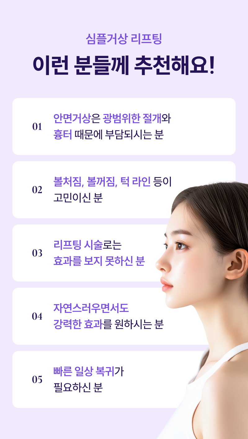 이런 분들께 추천해요